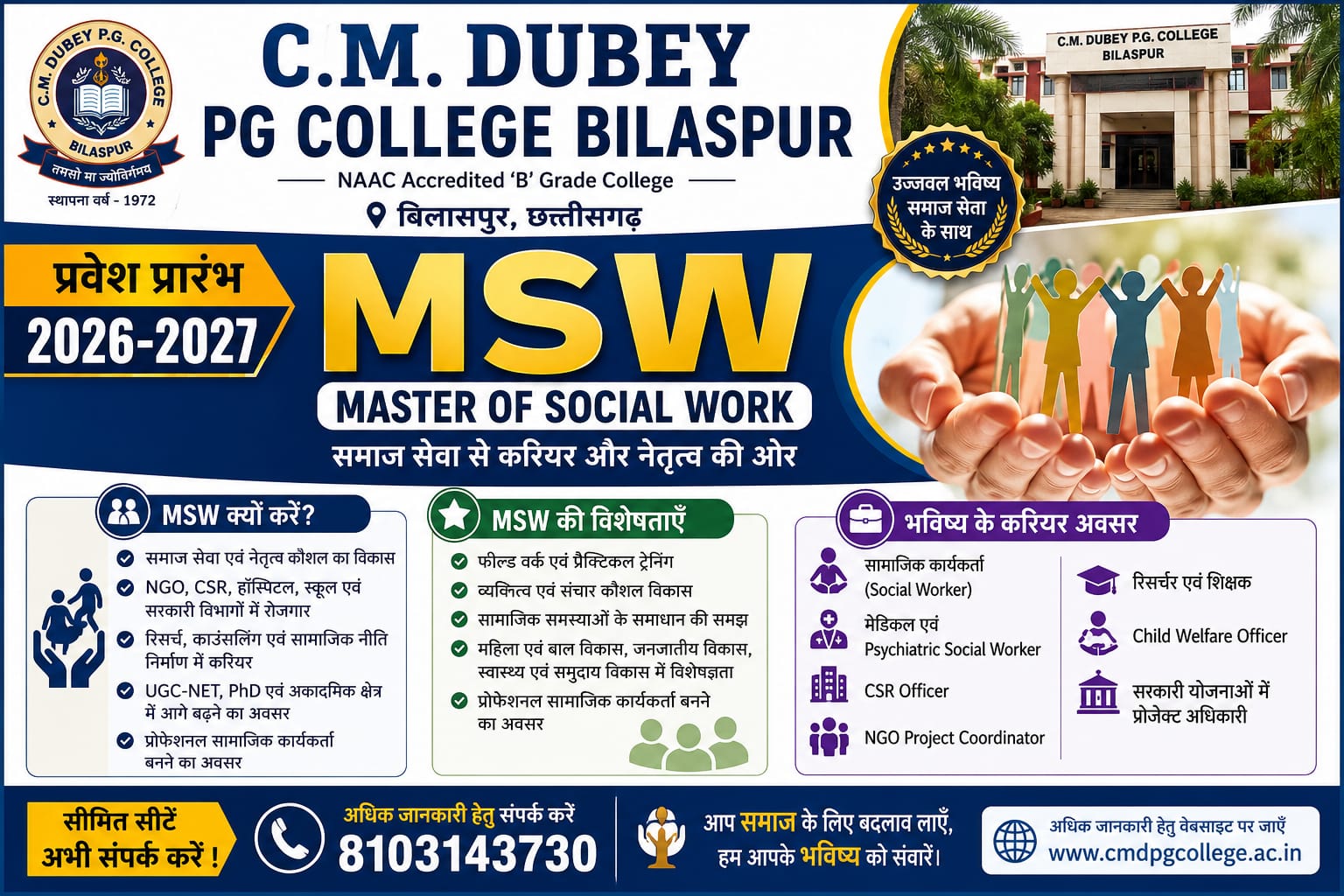 Department of Social Work 